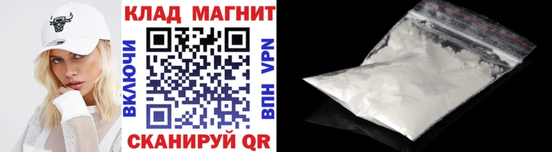 Наркота Очёр ГАШ COCAIN Мефедрон