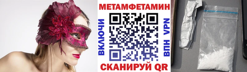 АМФЕТАМИН 98%  Очёр 