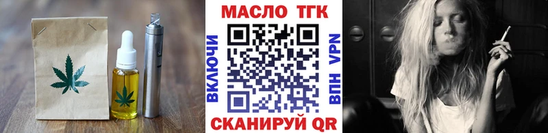 купить закладку  Очёр  Печенье с ТГК марихуана 