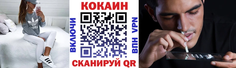 Cocaine VHQ  блэк спрут сайт  Очёр 