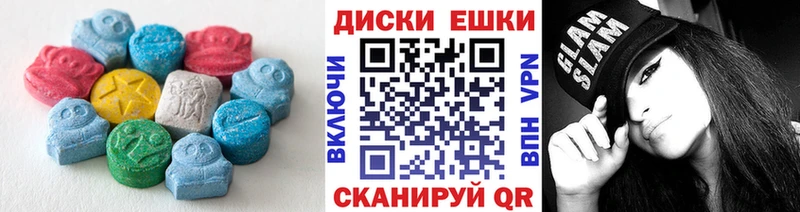 ЭКСТАЗИ 280 MDMA  блэк спрут ссылка  Очёр 