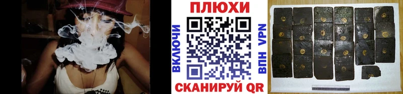 ГАШИШ Ice-O-Lator  гидра вход  Очёр  как найти  