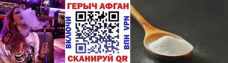 hydra ссылка  Очёр  ГЕРОИН герыч 