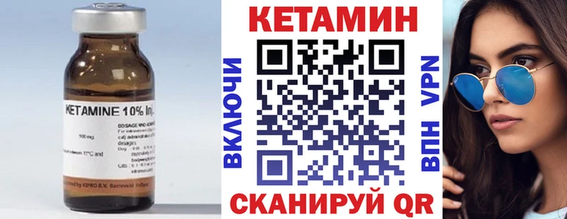 Кетамин VHQ  kraken   Очёр 
