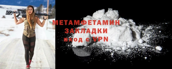 мяу мяу мука Козловка