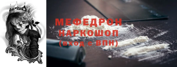 мяу мяу мука Козловка