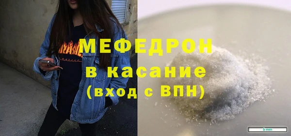 мяу мяу мука Козловка