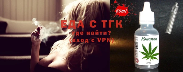 таблы Кодинск