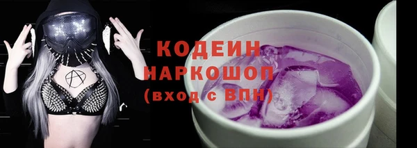 таблы Кодинск
