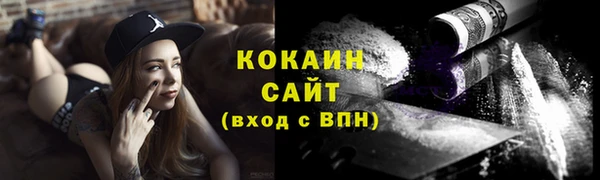 таблы Кодинск