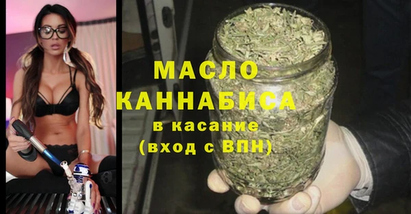 таблы Кодинск