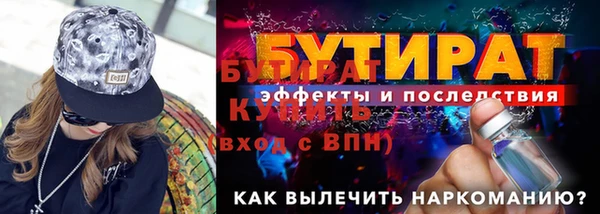 мяу мяу мука Козловка