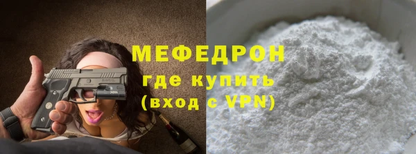 мяу мяу мука Козловка