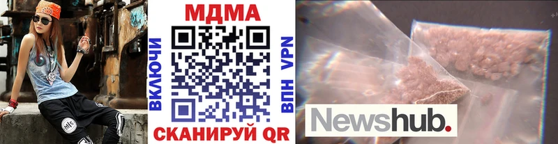 МДМА crystal  Очёр 