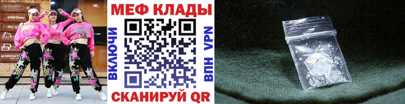 Мефедрон мука  Очёр 