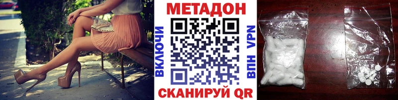 мориарти Telegram  Очёр  МЕТАДОН VHQ 