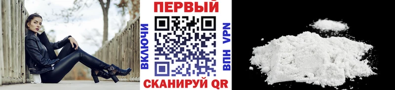 Первитин витя  сайты даркнета как зайти  Очёр 
