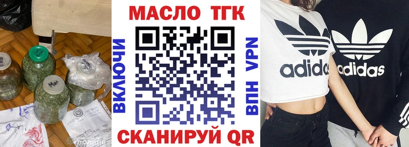 закладки  Очёр  Дистиллят ТГК Wax 